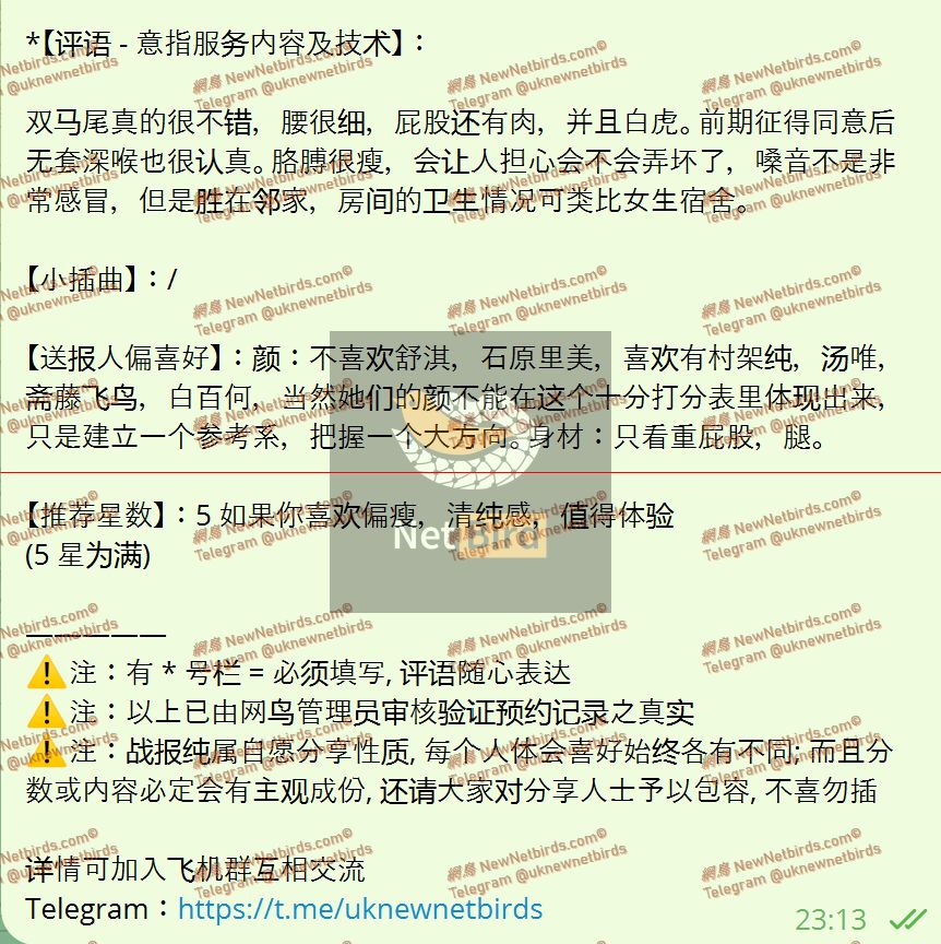 戰號 1111 2.jpeg